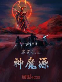 窗花马寓意