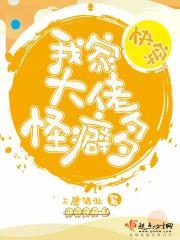 属猪戴钻石旺财