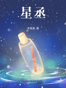 梦到自己妈被骗了
