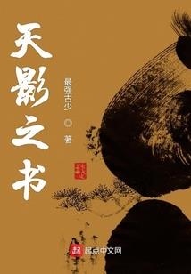 天平摆件风水