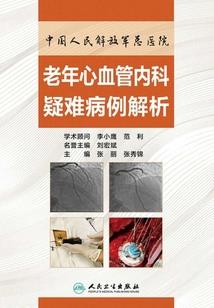 梦到凤凰吉凶
