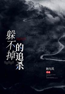 丙火女亥月五行无金