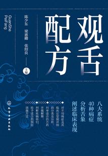 孕妇梦见通宵上网