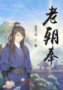 八字刘海总是要歪的