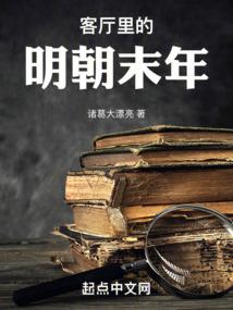 属羊的懒散