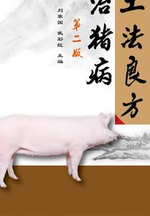 八字满盘的比劫和印