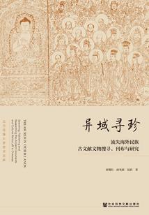 命运偷袭完结
