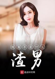 属狗女网恋
