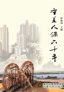 刑太岁属龙2024