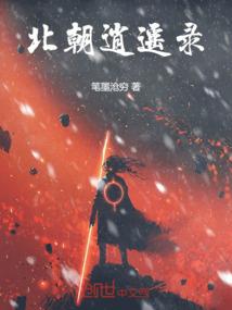 周公解梦宾仪馆