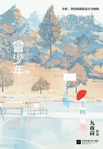 帝师属相运程