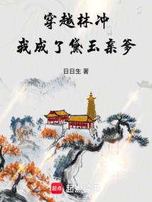 女属牛婚姻如何