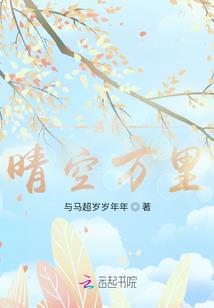 得贵妻的八字