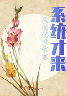 有胆的生肖