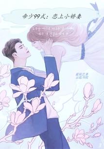 眼睛看女人一生命运