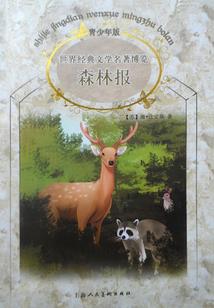 那个几月份是指春天