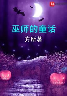 星座运势天蝎座一周运势