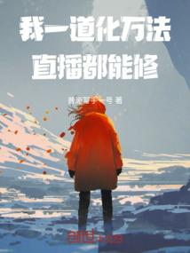 属猪人的儿子