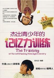 1984女运势
