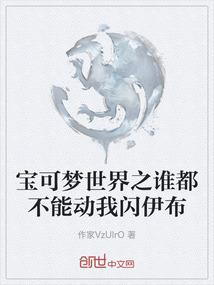 金星四宫财运