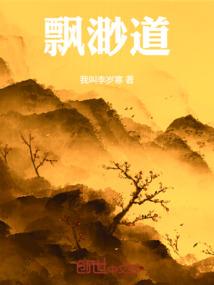 手机号风水对照表