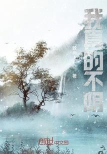 露娜命运二