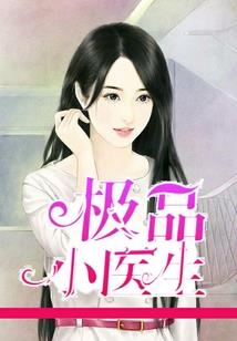 属猴女和属蛇相冲吗