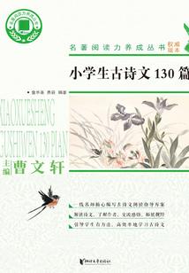 小白字网名