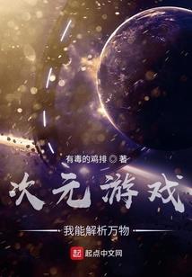 环蛇属去毒腺