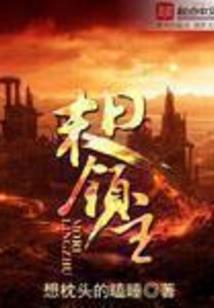 24年属蛇岁