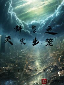 甲辰年的运程