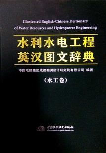 苏成琪的名字含义