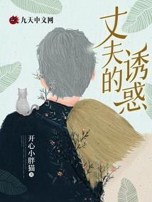1992属虎的婚姻