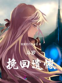 见红是什么生肖