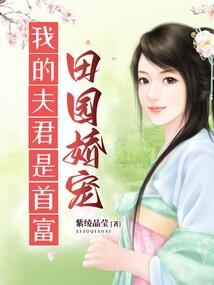 孕妇梦见恩爱