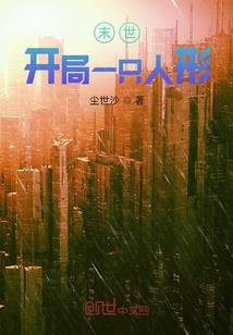 虚岁20属马多大