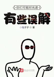 风水大师陈政儒