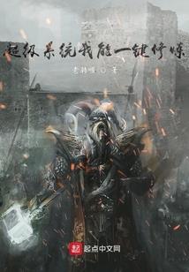 犯桃花劫八字