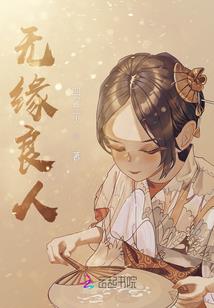 去到别的国家八字