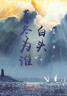 属马男桃花