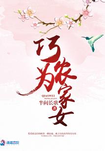 孕妇梦见被黑豹咬破手指