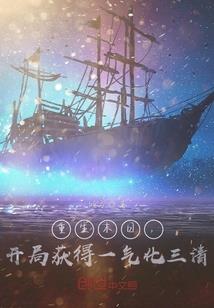 2000属龙招财首饰