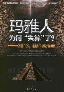 周易解卦财运详解