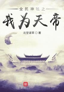 女王试炼命运