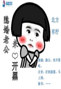 星座运势塔每日运势