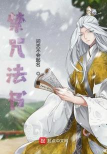 属鼠腊月二十五