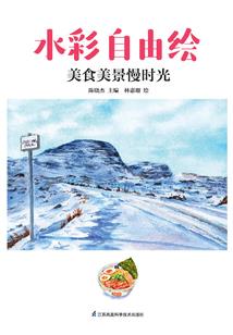 属马与属羊的配对好吗