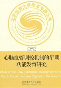 十一月28黄历
