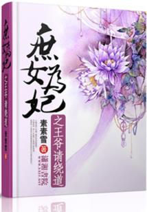 生肖相和相冲