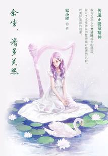 爱情运气预告